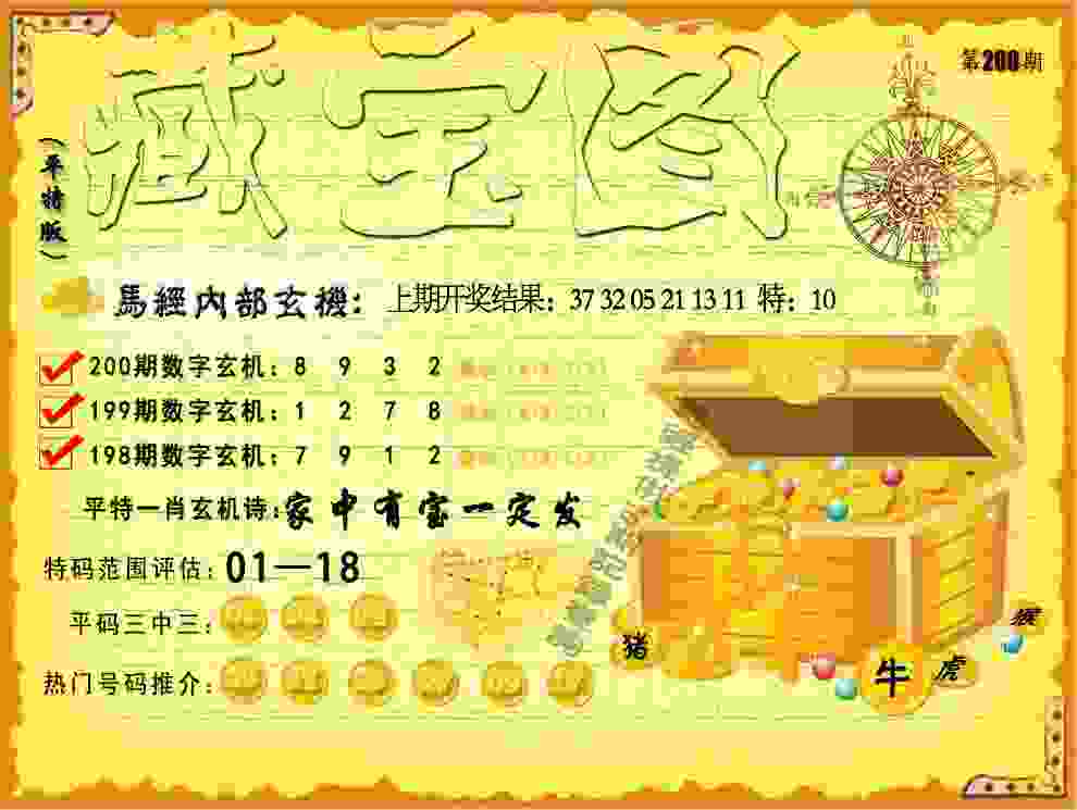 2005天天开彩免费资料安卓版下载-77777788888王中王中特点亮App官方版下载 v8   .74   .426   -2278安卓网