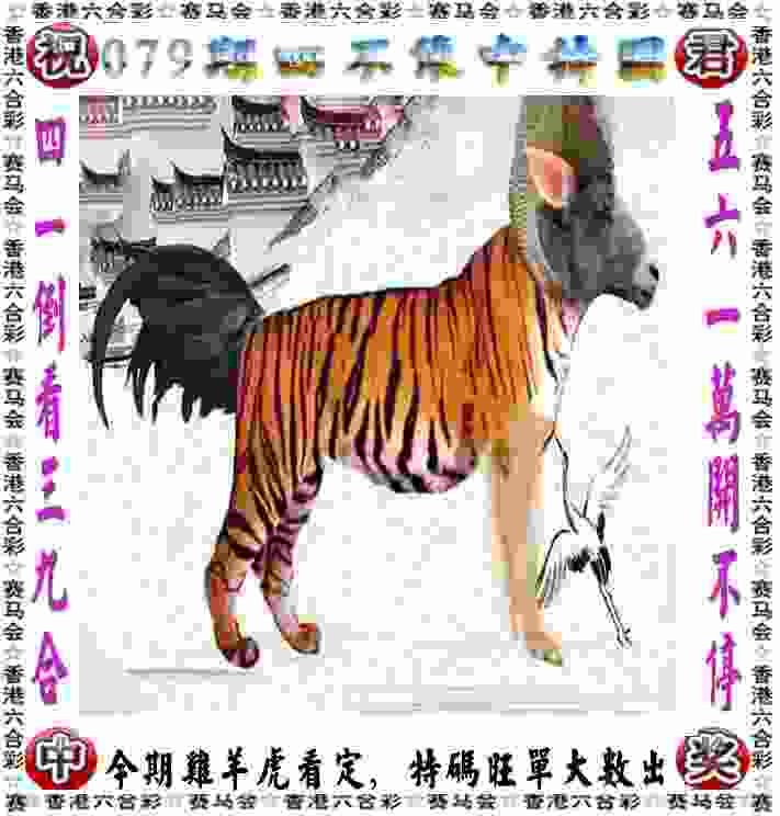 2005天天开彩免费资料 v21.9.79.91 官方正式版 2